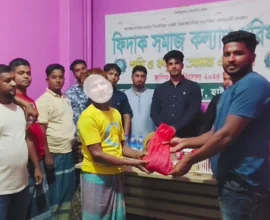 হাইমচরে অসহায়দের মাঝে কোরবানির গোশত বিতরণ