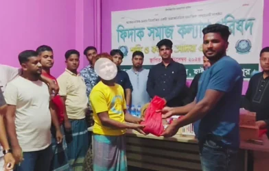 হাইমচরে অসহায়দের মাঝে কোরবানির গোশত বিতরণ