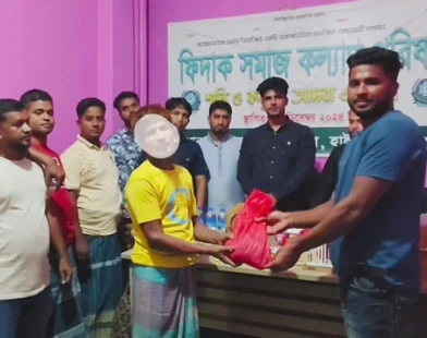 হাইমচরে অসহায়দের মাঝে কোরবানির গোশত বিতরণ