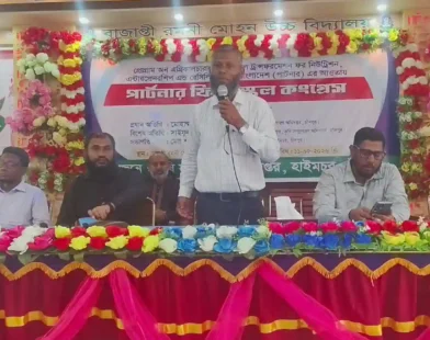 হাইমচরে কৃষকদের নিয়ে ‘পার্টনার’ প্রকল্পের ফিল্ড স্কুল কংগ্রেস অনুষ্ঠিত