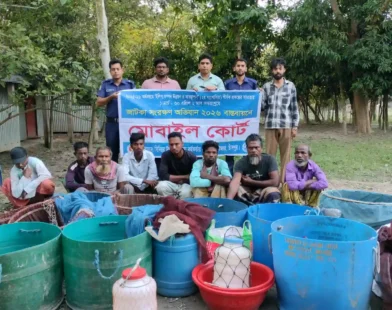 হাইমচরে চিংড়ির রেণু শিকারের অপরাধে ৭ জেলে আটক