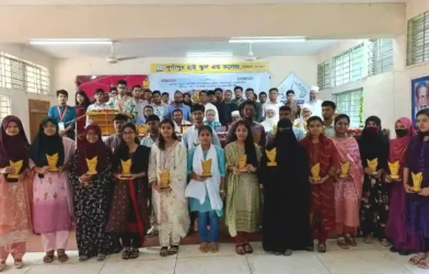 স্টুডেন্ট ওয়েলফেয়ার সোসাইটি হাইমচরের জিপিএ-৫ ও কৃতি সংবর্ধনা