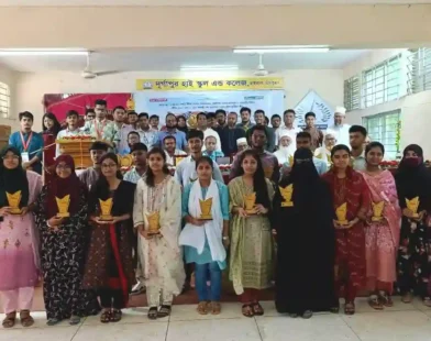 স্টুডেন্ট ওয়েলফেয়ার সোসাইটি হাইমচরের জিপিএ-৫ ও কৃতি সংবর্ধনা