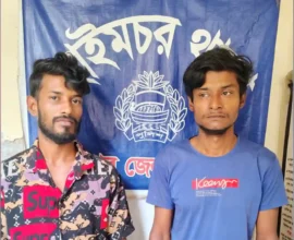 হাইমচরে ইয়াবাসহ দুই মাদক কারবারিকে গ্রেফতার