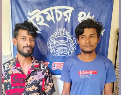 হাইমচরে ইয়াবাসহ দুই মাদক কারবারিকে গ্রেফতার