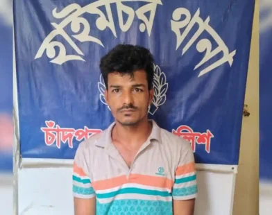 হাইমচরে দুই পরোয়ানাভুক্ত মাদক ব্যবসায়ী গ্রেফতার