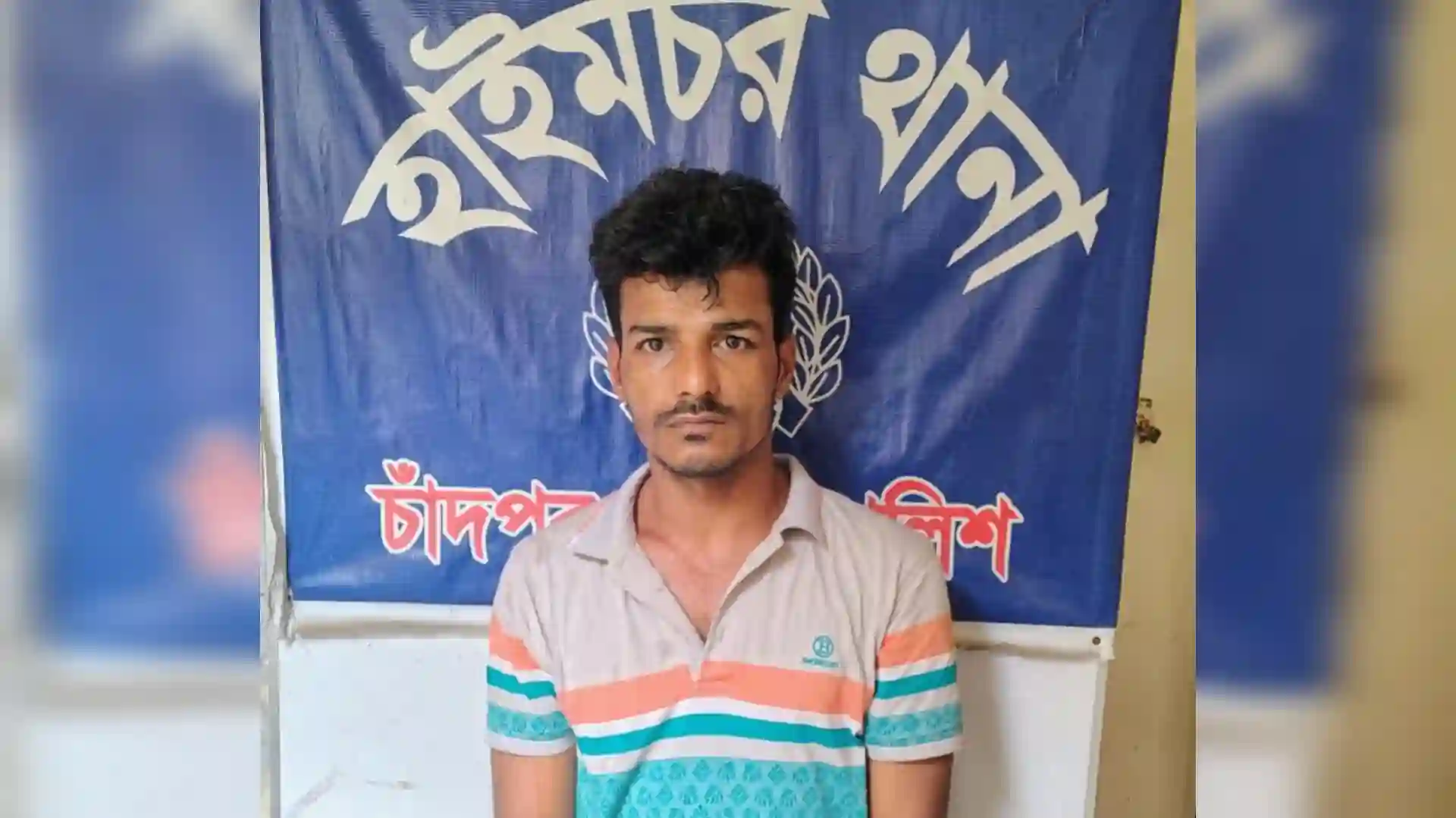 হাইমচরে দুই পরোয়ানাভুক্ত মাদক ব্যবসায়ী গ্রেফতার
