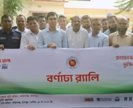 ফরিদগঞ্জে ভূমিসেবা মেলা শুরু