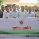 ফরিদগঞ্জে ভূমিসেবা মেলা শুরু