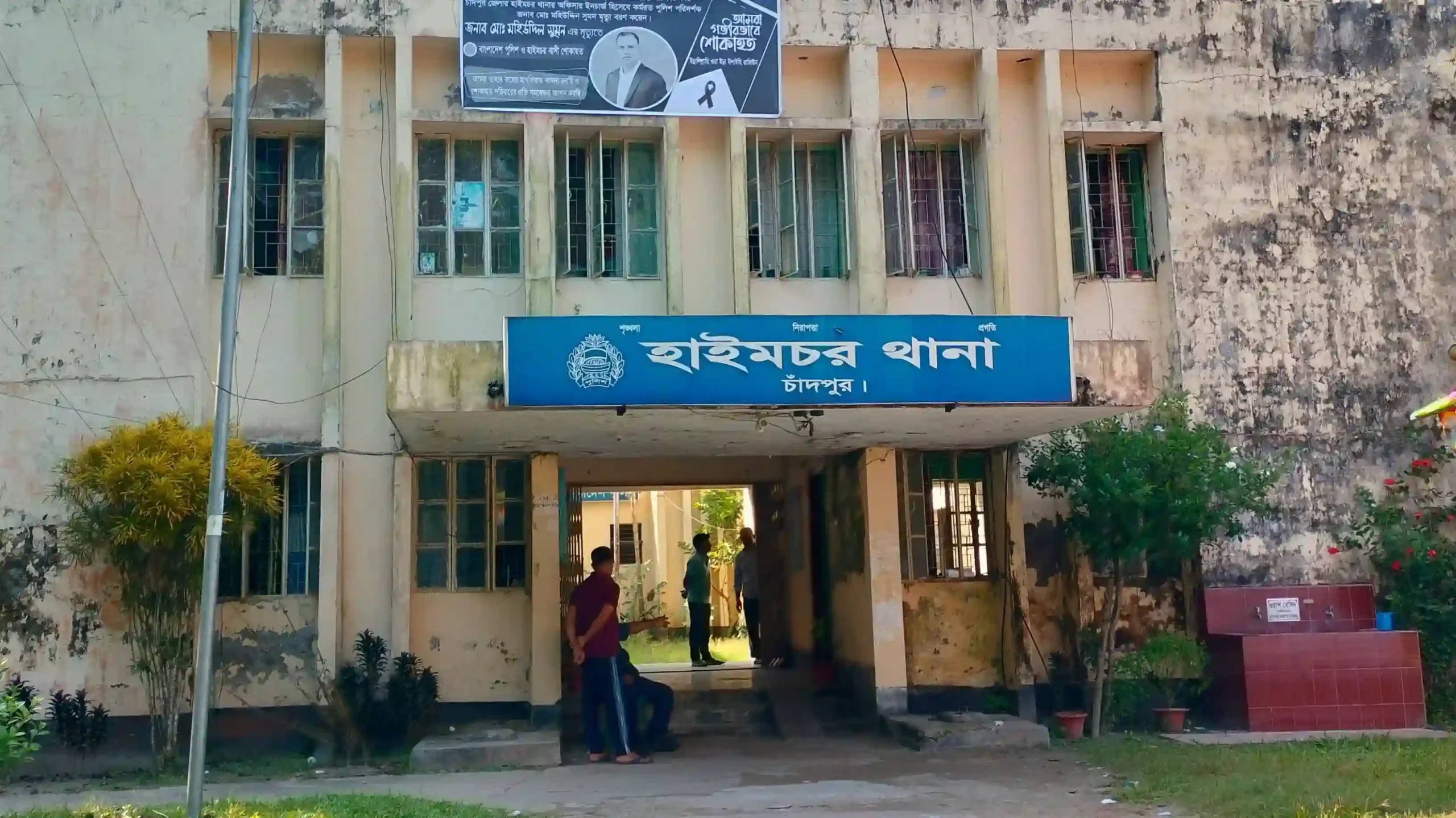 ৩য় শ্রেণীর শিশুকে শ্লীলতাহানির অভিযোগে বৃদ্ধের বিরুদ্ধে থানায় মামলা
