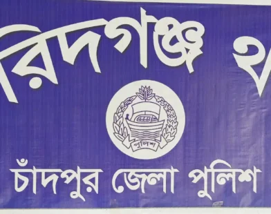 ফরিদগঞ্জে মাদকের ভয়াল থাবায় বলি হলো তরুণের প্রাণ