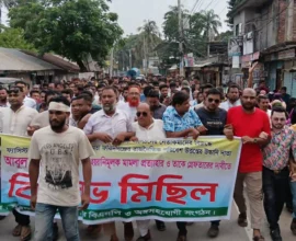 ফরিদগঞ্জে ওসির অপসারণের দাবিতে এমপি সমর্থিতদের বিক্ষোভ