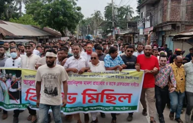 ফরিদগঞ্জে ওসির অপসারণের দাবিতে এমপি সমর্থিতদের বিক্ষোভ