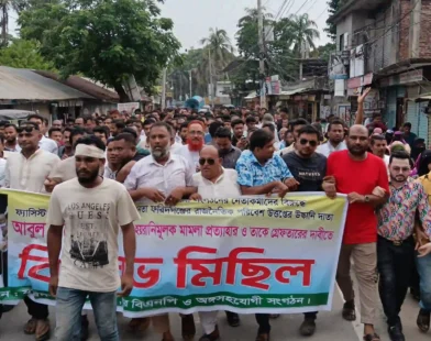 ফরিদগঞ্জে ওসির অপসারণের দাবিতে এমপি সমর্থিতদের বিক্ষোভ