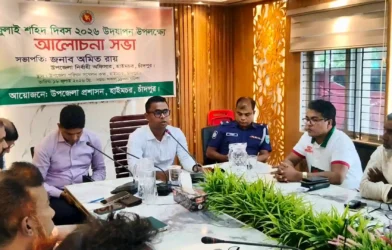 হাইমচরে যথাযোগ্য মর্যাদায় ‘জুলাই শহিদ দিবস’ উপলক্ষ্যে আলোচনা সভা অনুষ্ঠিত