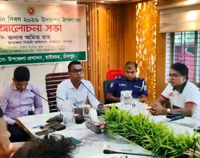 হাইমচরে যথাযোগ্য মর্যাদায় ‘জুলাই শহিদ দিবস’ উপলক্ষ্যে আলোচনা সভা অনুষ্ঠিত