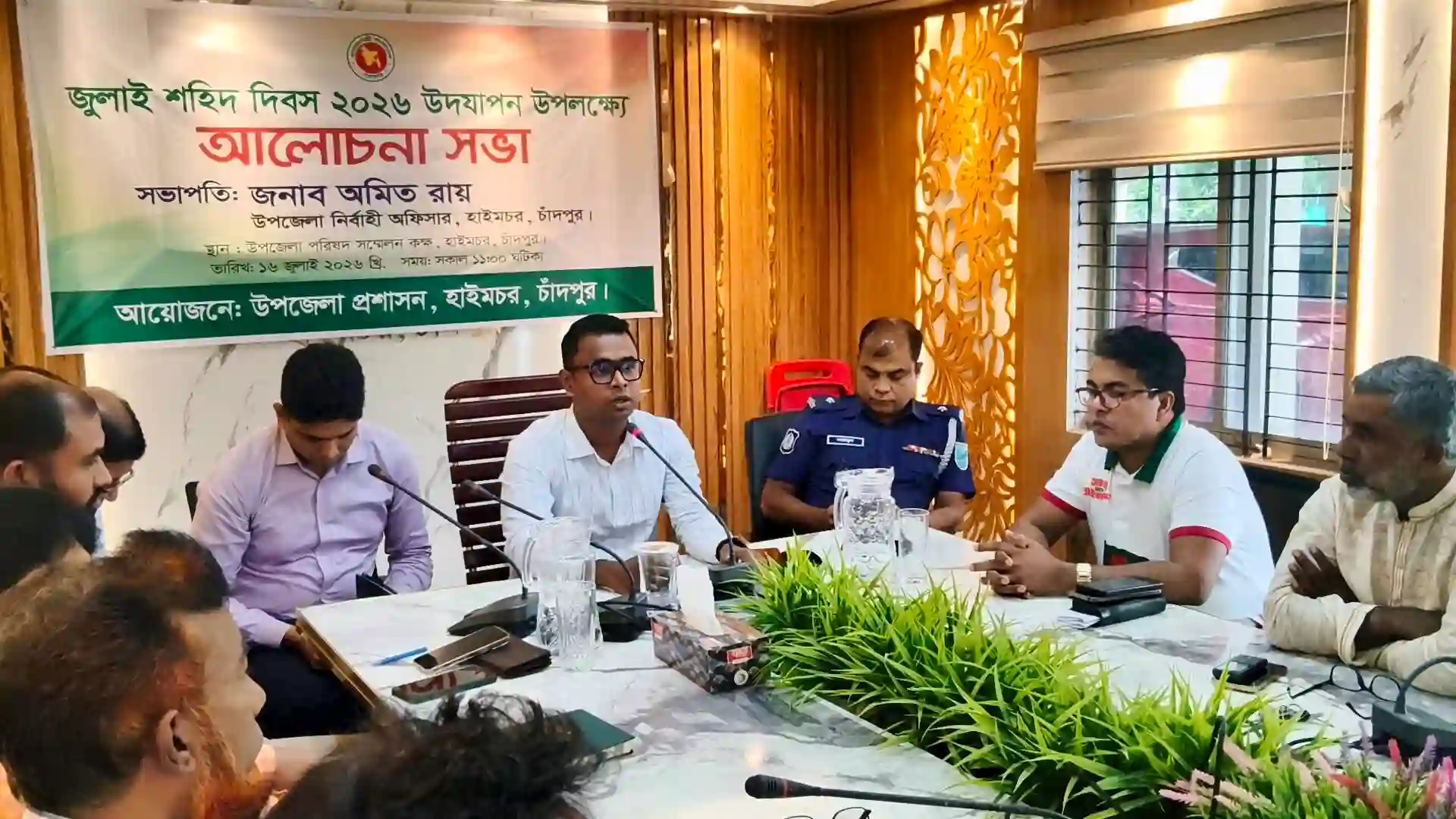 হাইমচরে যথাযোগ্য মর্যাদায় ‘জুলাই শহিদ দিবস’ উপলক্ষ্যে আলোচনা সভা অনুষ্ঠিত