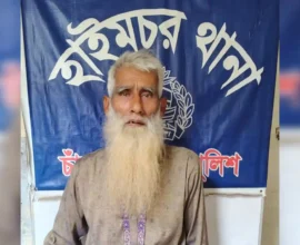 হাইমচরে ৩ বছরের সাজাপ্রাপ্ত পলাতক আসামি গ্রেফতার
