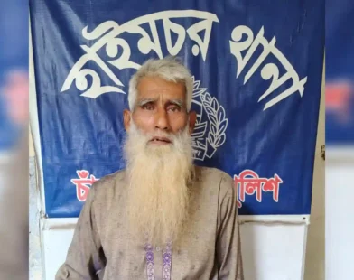 হাইমচরে ৩ বছরের সাজাপ্রাপ্ত পলাতক আসামি গ্রেফতার