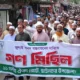 হাইমচরে গণভোটের রায় বাস্তবায়ন ও জুলাই গণহত্যার বিচারের দাবিতে জামায়াতের গণমিছিল
