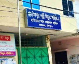 হাইমচরে টানা ১১ ঘণ্টা বিদ্যুৎহীন, জনজীবন অতিষ্ঠ