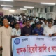 ​হাইমচরে থানা পুলিশের উদ্যোগে মাদকবিরোধী র‍্যালি ও সমাবেশ অনুষ্ঠিত