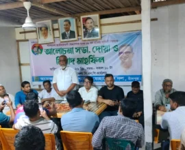 হাইমচরে স্বেচ্ছাসেবক দলের ৪৬তম প্রতিষ্ঠাবার্ষিকী উদযাপন