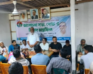 হাইমচরে স্বেচ্ছাসেবক দলের ৪৬তম প্রতিষ্ঠাবার্ষিকী উদযাপন