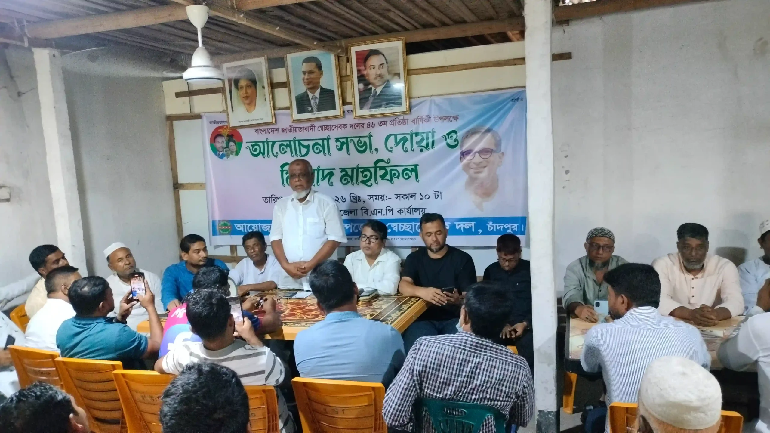 হাইমচরে স্বেচ্ছাসেবক দলের ৪৬তম প্রতিষ্ঠাবার্ষিকী উদযাপন