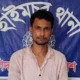 হাইমচর থানায় গাঁজাসহ গ্রেপ্তার ১