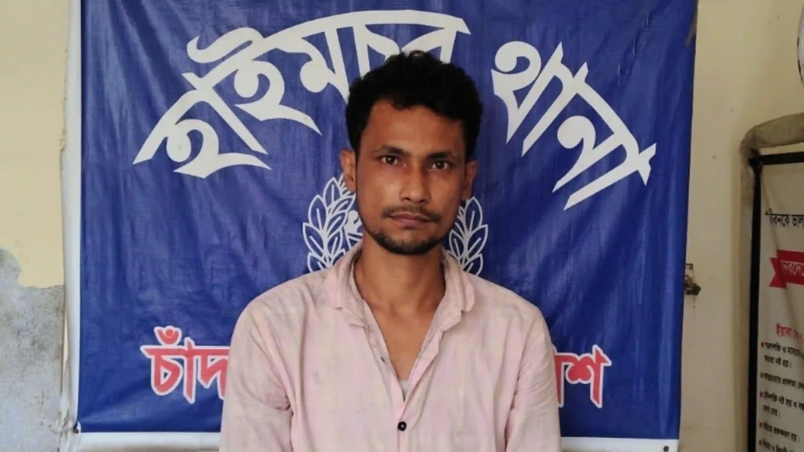 হাইমচর থানায় গাঁজাসহ গ্রেপ্তার ১