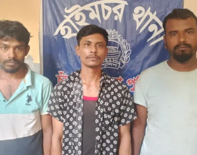 হাইমচরে গাঁজা ও ইয়াবাসহ তালিকাভুক্ত শীর্ষ মাদক কারবারিসহ গ্রেপ্তার ৩