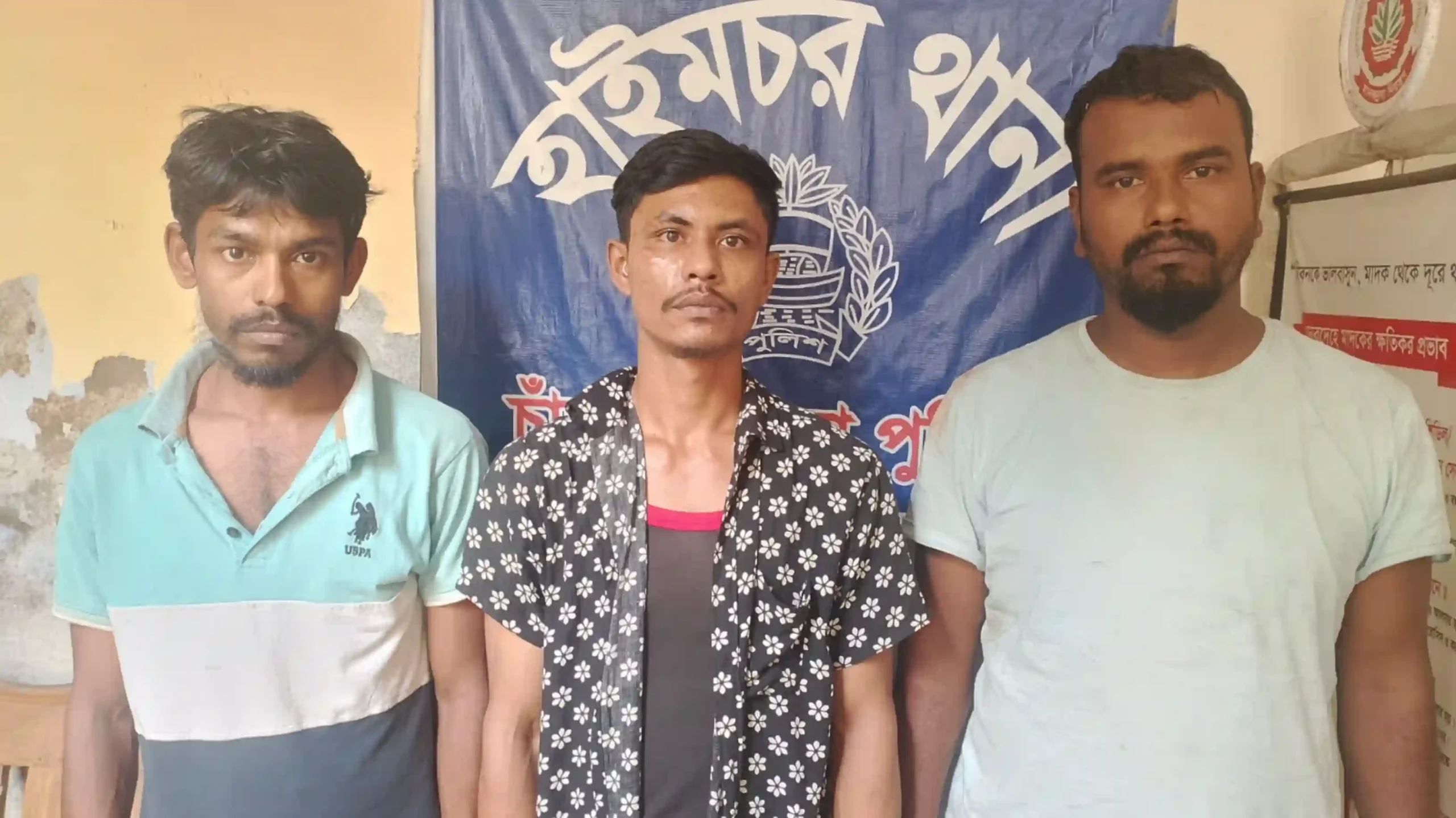 হাইমচরে গাঁজা ও ইয়াবাসহ তালিকাভুক্ত শীর্ষ মাদক কারবারিসহ গ্রেপ্তার ৩