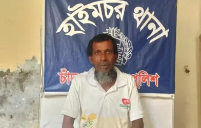 হাইমচরে গাঁজাসহ মাদক কারবারি গ্রেপ্তার