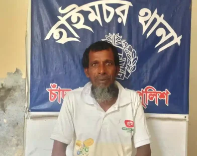 হাইমচরে গাঁজাসহ মাদক কারবারি গ্রেপ্তার