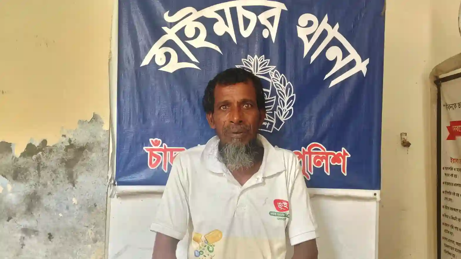 হাইমচরে গাঁজাসহ মাদক কারবারি গ্রেপ্তার