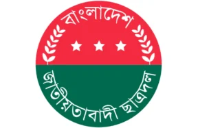 হাইমচর উপজেলা ছাত্রদলের কমিটি বিলুপ্ত