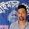 হাইমচরে ৩০ পিস ইয়াবাসহ ৭ মামলার আসামি গ্রেপ্তার