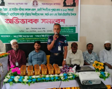 হাইমচর আইডিয়াল স্কুলের অভিভাবক সমাবেশ অনুষ্ঠিত