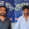 হাইমচরে গাঁজা ও ইয়াবাসহ গ্রেপ্তার ৩