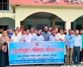 হাইমচরে ডেঙ্গু প্রতিরোধ ও পরিচ্ছন্নতা অভিযানের শুভ উদ্বোধন