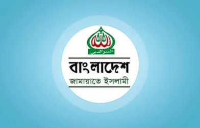 হাইমচর উপজেলায় যুবদল নেতার বক্তব্যের তীব্র নিন্দা ও প্রতিবাদ জানিয়েছে জামায়াত
