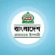 হাইমচর উপজেলায় যুবদল নেতার বক্তব্যের তীব্র নিন্দা ও প্রতিবাদ জানিয়েছে জামায়াত