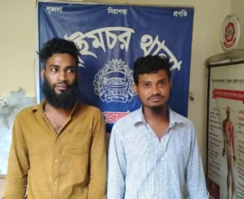 হাইমচরে ৪ পিস ইয়াবাসহ দুই মাদক কারবারি গ্রেফতার