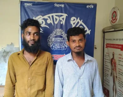 হাইমচরে ৪ পিস ইয়াবাসহ দুই মাদক কারবারি গ্রেফতার