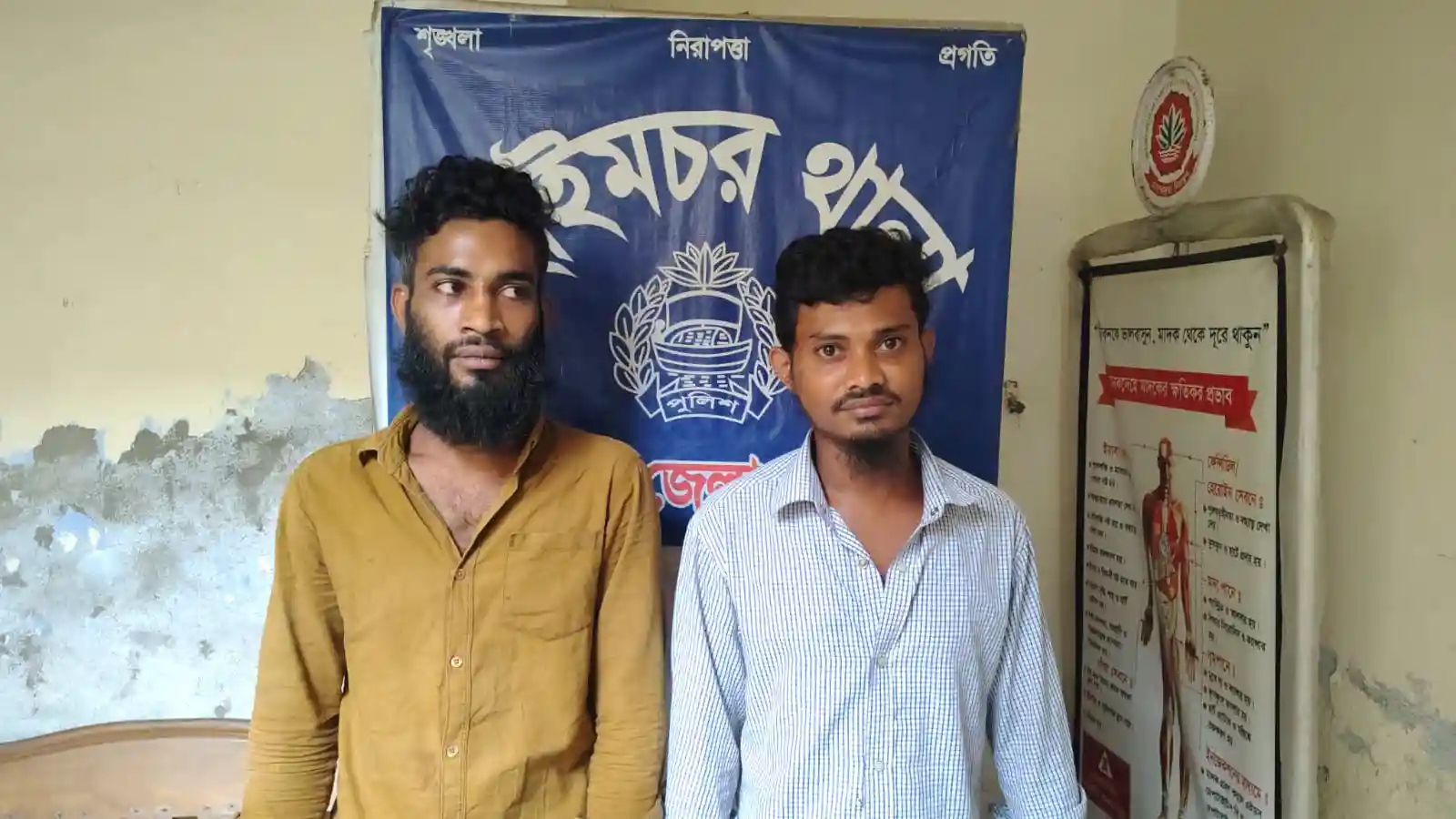 হাইমচরে ৪ পিস ইয়াবাসহ দুই মাদক কারবারি গ্রেফতার