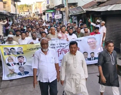 হাইমচরে আওয়ামী লীগের ‘নৈরাজ্যের’ প্রতিবাদে যুবদল-স্বেচ্ছাসেবক দল-ছাত্রদলের বিক্ষোভ
