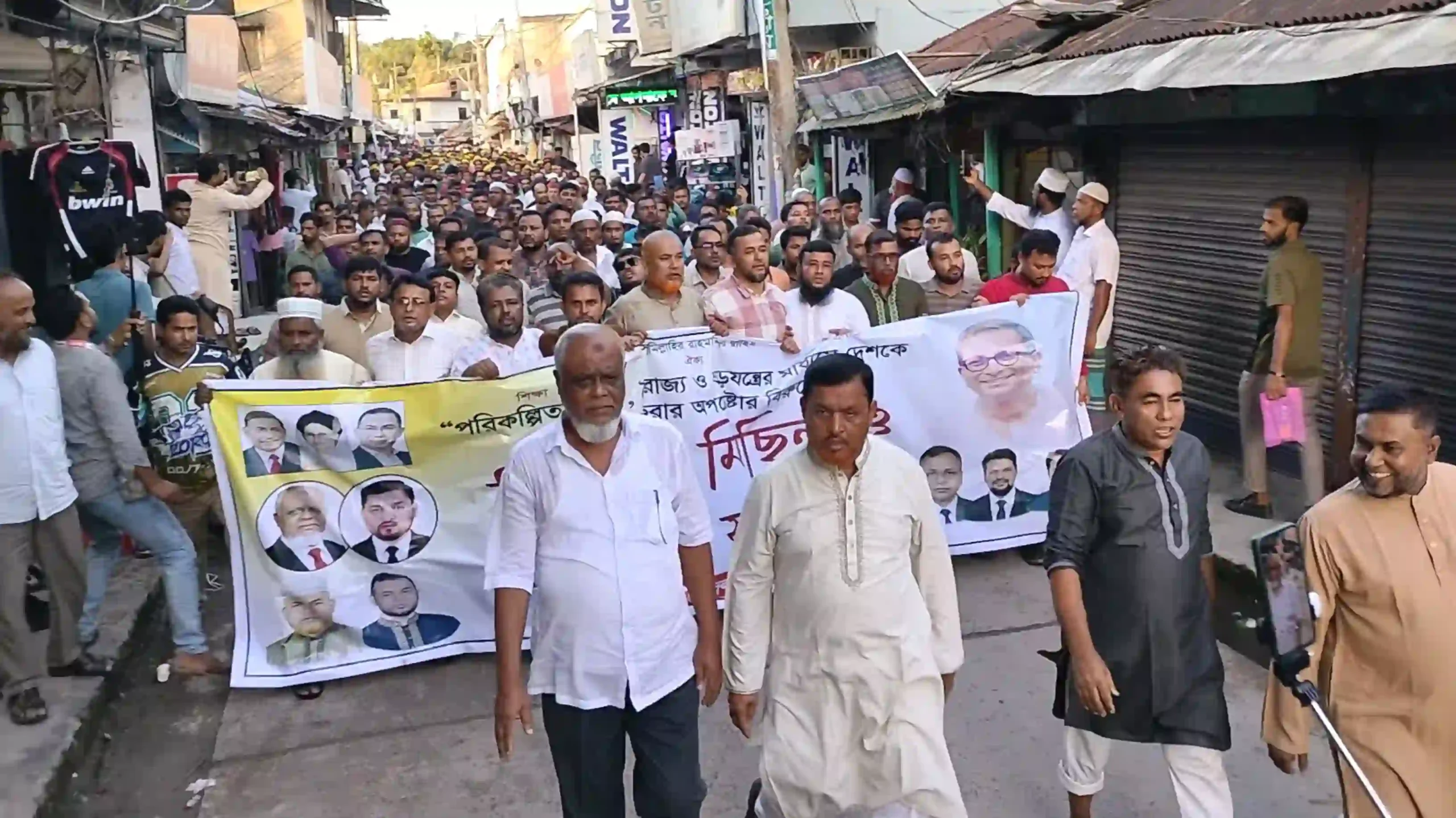 হাইমচরে আওয়ামী লীগের ‘নৈরাজ্যের’ প্রতিবাদে যুবদল-স্বেচ্ছাসেবক দল-ছাত্রদলের বিক্ষোভ