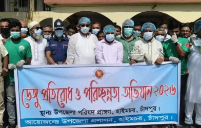 হাইমচরে ডেঙ্গু প্রতিরোধ ও পরিচ্ছন্নতা অভিযান উদ্বোধন করলেন এমপি মানিক