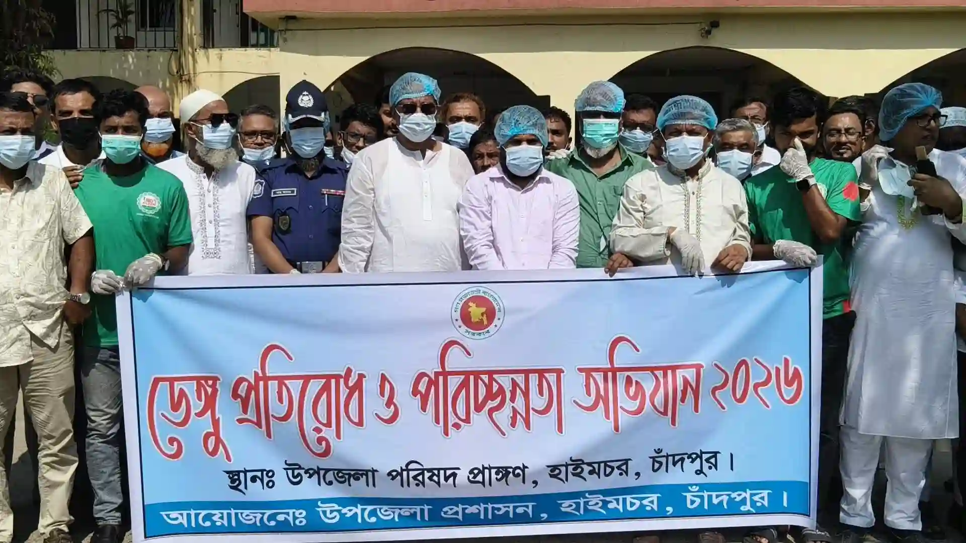 হাইমচরে ডেঙ্গু প্রতিরোধ ও পরিচ্ছন্নতা অভিযান উদ্বোধন করলেন এমপি মানিক